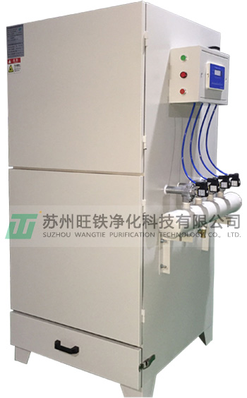 單機(jī)式除塵器 單機(jī)式除塵器
