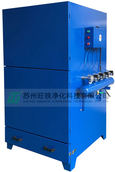 單機式除塵器 單機式除塵器