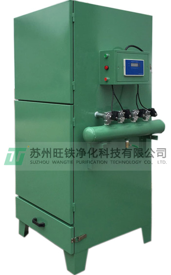 單機(jī)式除塵器 單機(jī)式除塵器